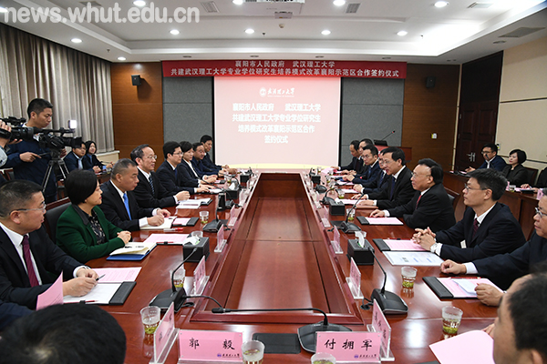 湖北省委常委、襄阳市委书记李乐成一行来校调研座谈并签署合作协议