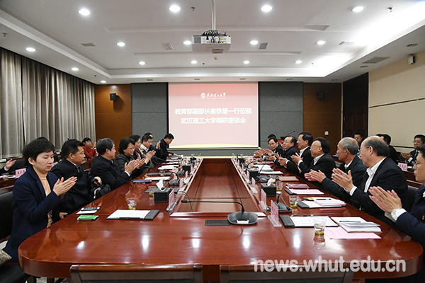 教育部党组成员、副部长翁铁慧来校调研