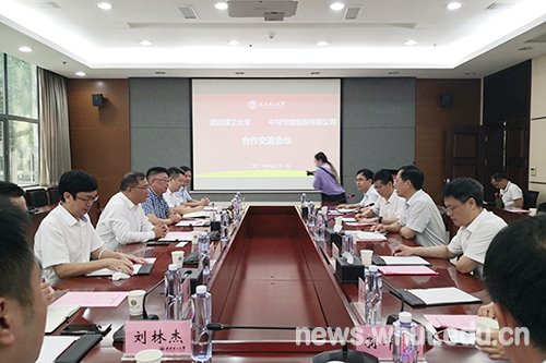 学校与中材节能股份有限公司签署战略合作协议