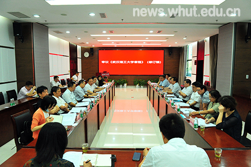 学校召开党委全会审定《章程》和《“十四五”发展规划》