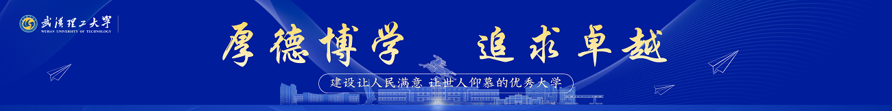 厚德博学 追求卓越2026