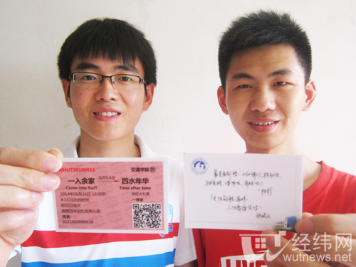 【图】交通学院温情火车票:下一站 毕业晚会-武汉理工大学新闻经纬