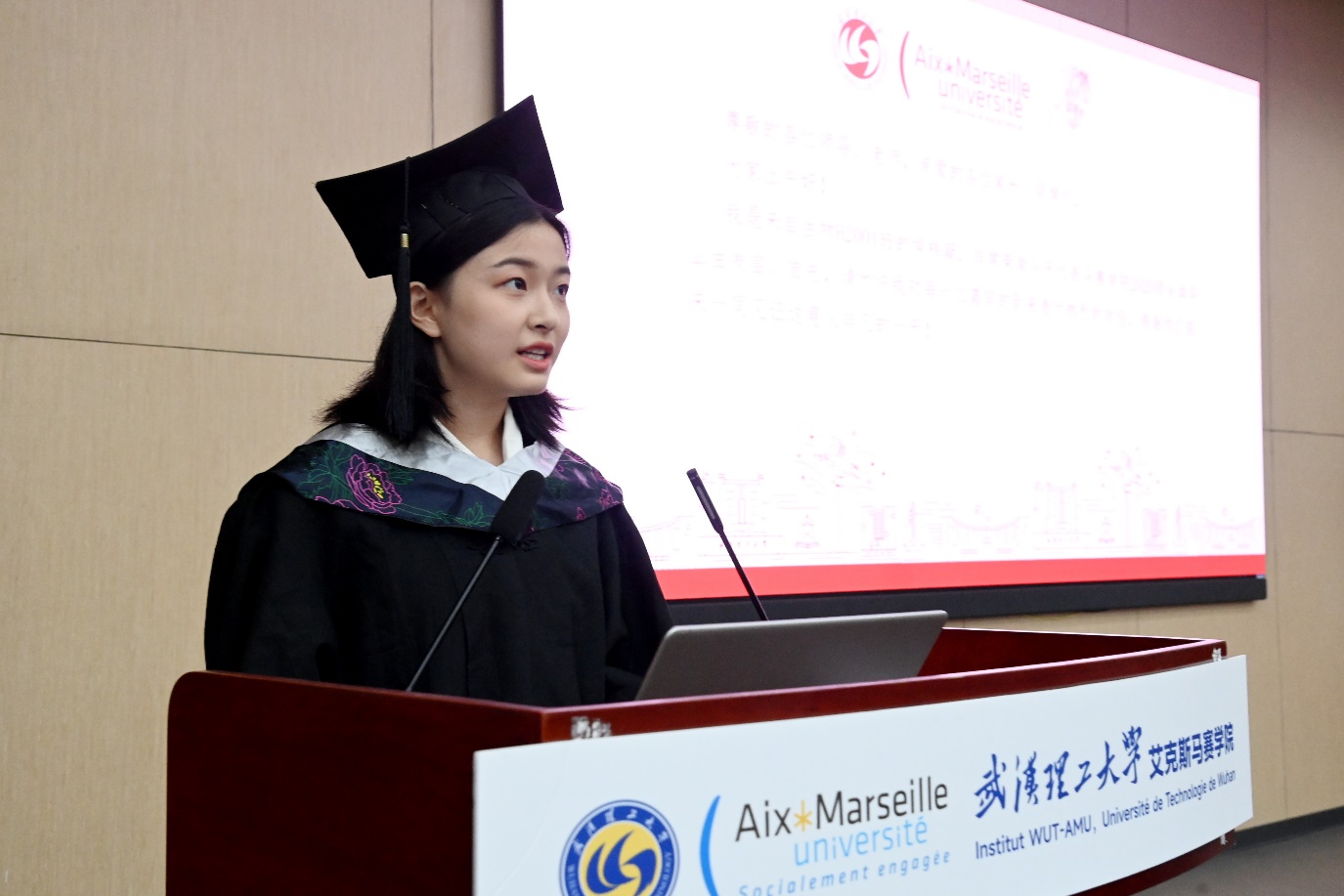 我校艾克斯马赛学院举行2024届毕业典礼暨学位授予仪式-武汉理工大学新闻经纬