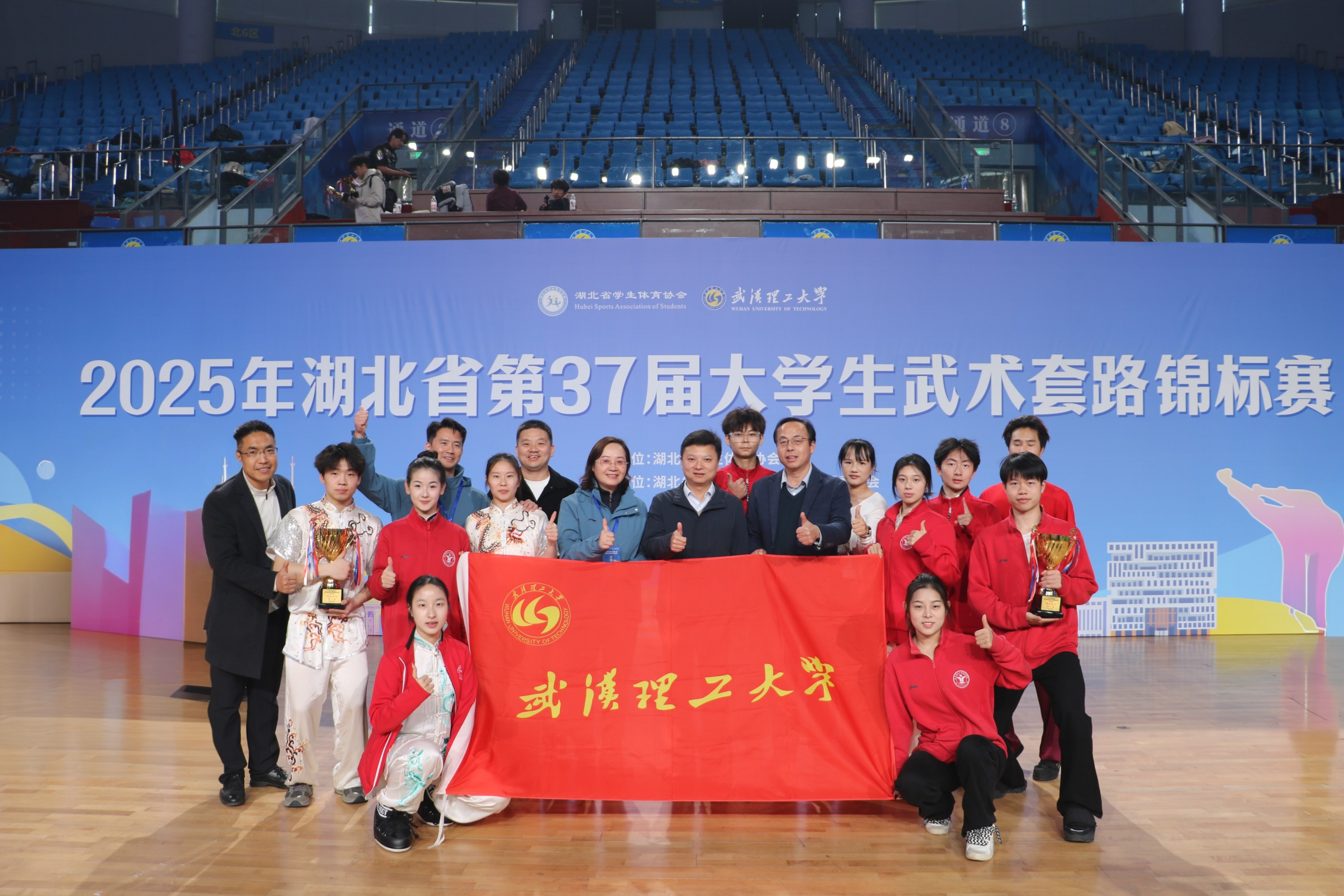 学校承办湖北省第37届大学生武术套路锦标赛(图1)