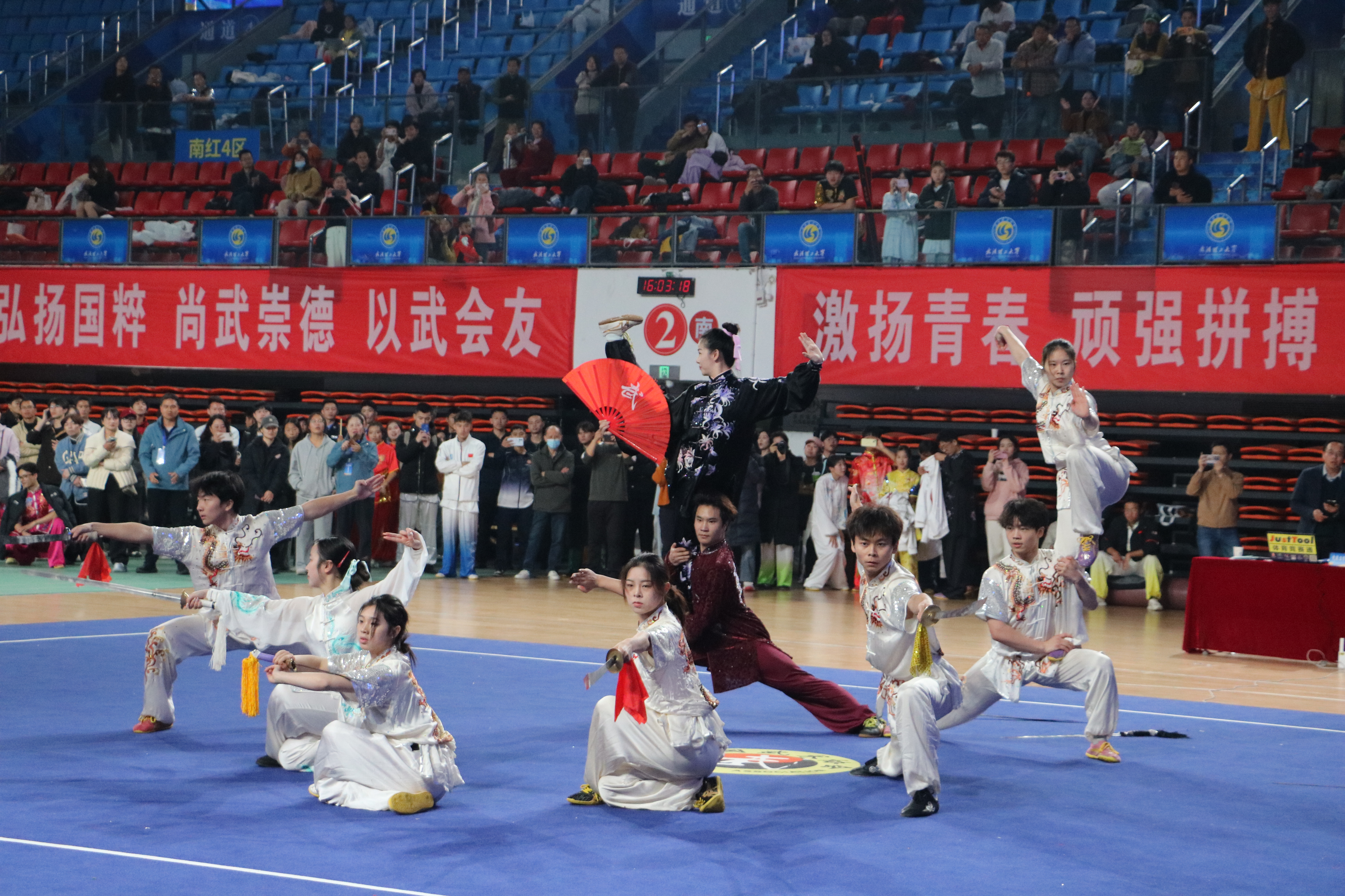 学校承办湖北省第37届大学生武术套路锦标赛(图2)